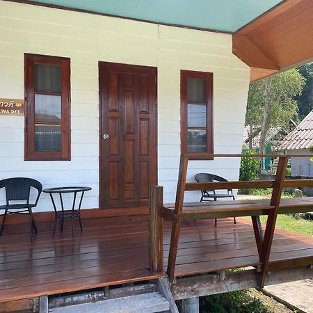 Markhouse Bungalow Ko Kut المظهر الخارجي الصورة