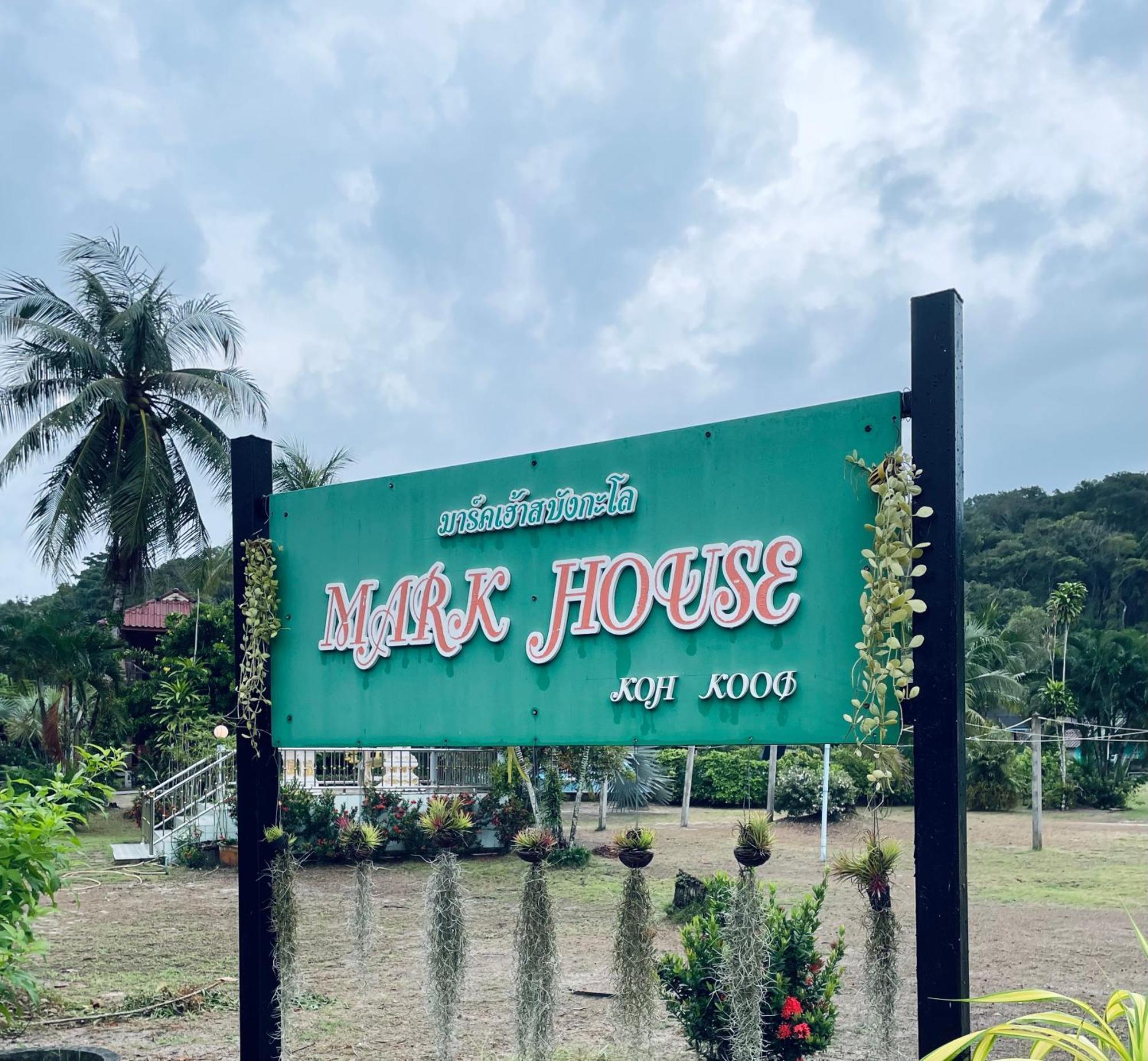 Markhouse Bungalow Ko Kut المظهر الخارجي الصورة