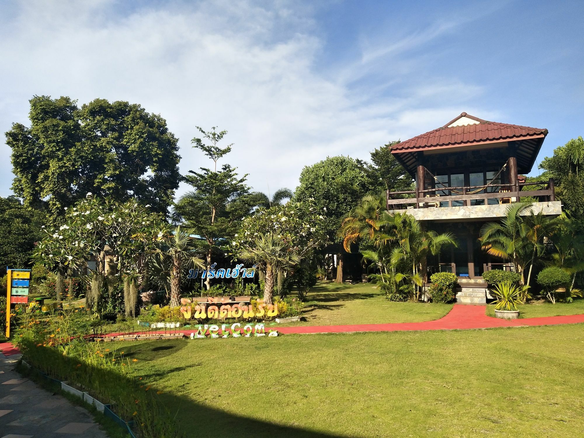 Markhouse Bungalow Ko Kut المظهر الخارجي الصورة